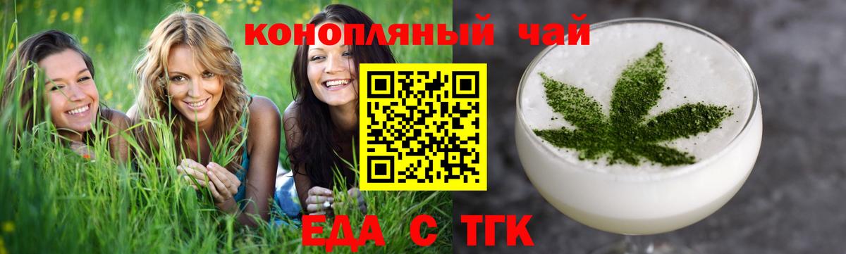 Canna-Cookies конопля  Вход с VPN  Алапаевск 