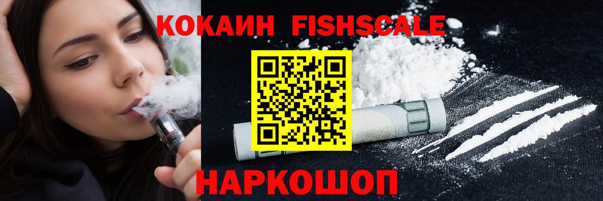 КОКАИН 97% Алапаевск