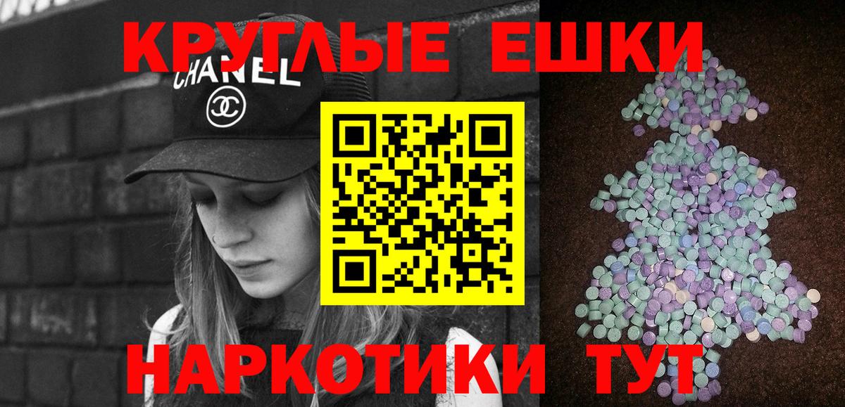 наркота  ЭКСТАЗИ Philipp Plein  Вход с VPN  Алапаевск  Ecstasy 99%  Ecstasy 