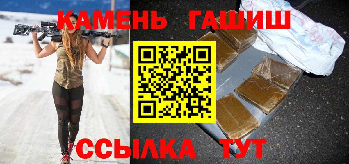 ГАШ  ГАШИШ AMNESIA HAZE  Вход с VPN  Алапаевск  ГАШ Ice-O-Lator 