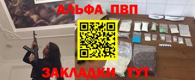 соль ск Туймазы