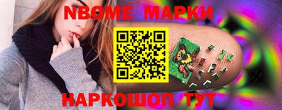 марки lsd Уссурийск