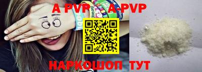 соль ск Туймазы