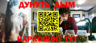 МДМА Усть-Илимск