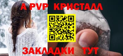 соль ск Туймазы