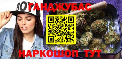 соль ск Туймазы
