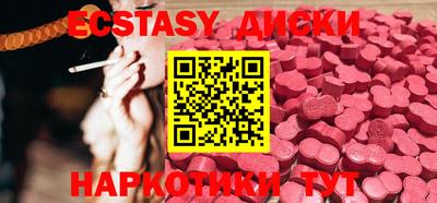 Альфа ПВП Тулун