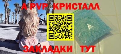 Альфа ПВП Тулун