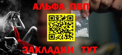 соль ск Туймазы