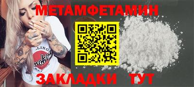 МДМА Усть-Илимск