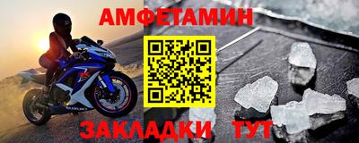 соль ск Туймазы