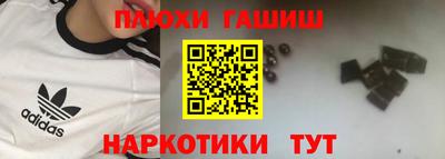 ГАЛЛЮЦИНОГЕННЫЕ ГРИБЫ Усть-Джегута