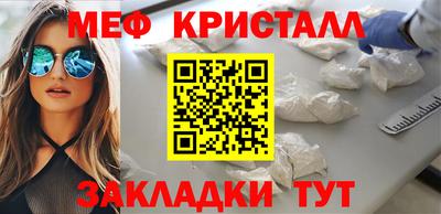 соль ск Туймазы