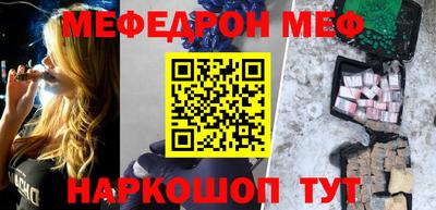 соль ск Туймазы
