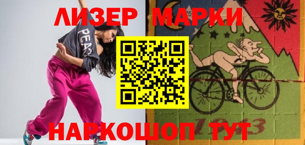 Алапаевск  LSD-25 экстази кислота  Вход с VPN  LSD-25 экстази ecstasy 