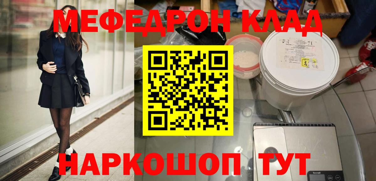 МЕФ мука Алапаевск