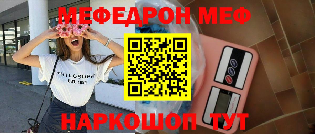 Алапаевск  Бошки Шишки  Вход с VPN  A PVP СОЛЬ   ГАШ  МЕФ кристаллы  Лсд 25 