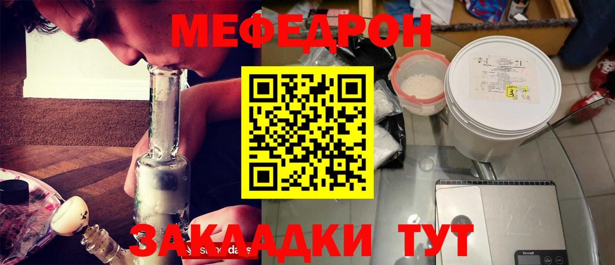 МЕФ мяу мяу  Вход с VPN  МЯУ-МЯУ 4 MMC  Меф  цены наркотик  Алапаевск 