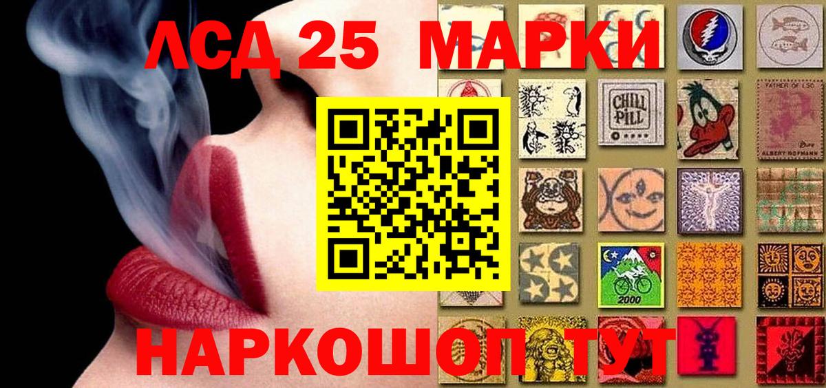 Марки N-bome 1,8мг  Вход с VPN  Марки N-bome  Алапаевск  Марки N-bome 1,8мг 