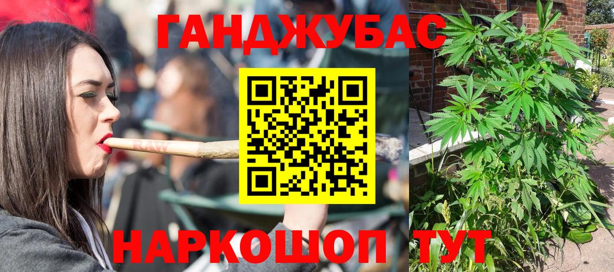 Каннабис марихуана Алапаевск
