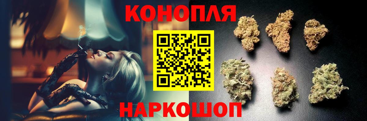 Каннабис THC 21%  Вход с VPN  Алапаевск  Канабис конопля 